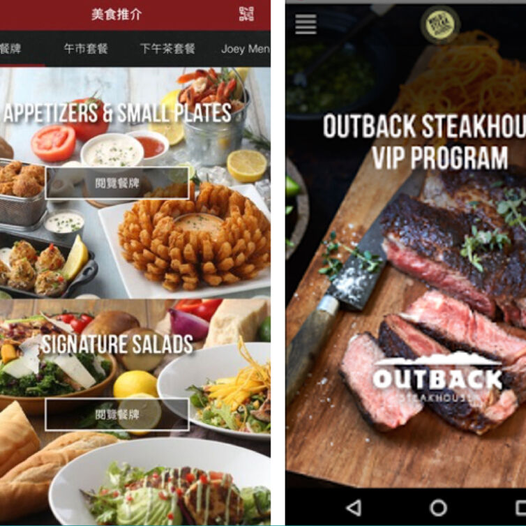 Crazy Jobs5 – Outback Branding and Promotion and App